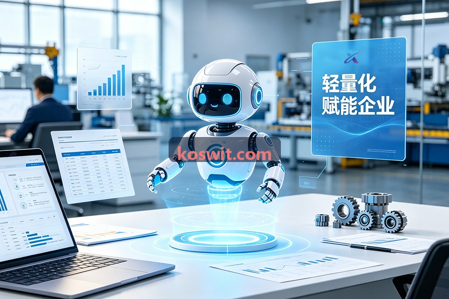 J9全厂CIM系统架构图解