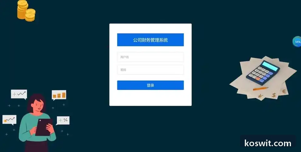 J9中控中心良率大屏实时监测